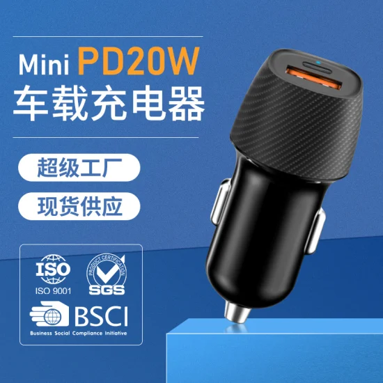 20W Pd+18W QC3.0 USB Car Charger Dual 38W Car Charger